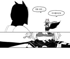 블루아카) 닌자바이럴 시리즈3편 츠쿠요 질풍전.manhwa