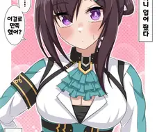 말딸/번역) 승부복을 바꿔 입어본 메지로 가의 영애들.