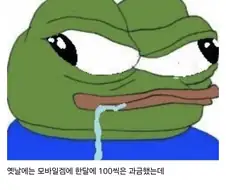 게임인구 감소에 영향을 미쳤을거같은 요소