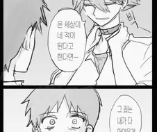 에바) 정실이 결정된 순간