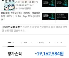 살벌한 만우절 장난