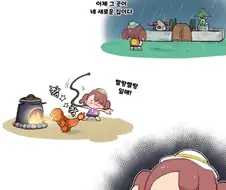 힐링게임 포코피아 요약