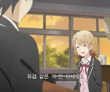 역내청)하치만과 함께 졸업파티때 춤추고 싶다는 이로하