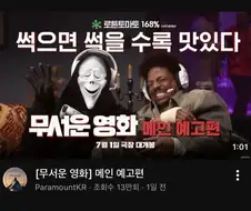 평가 조진 영화의 정면돌파