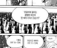 MCU) 내 수업 듣는 학생 아닌데도 배너 표정이 개 즐거운 이유