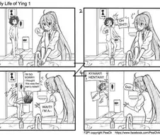 화장실을 잘못 찾아서 당황하는 남자 만화