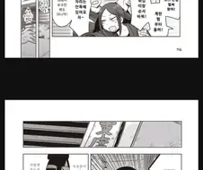 흔한 대학생이 알바하면 생기는 일 만화