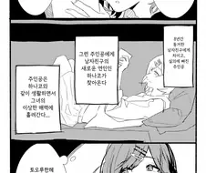 @)이달의 소설 읽기.manga