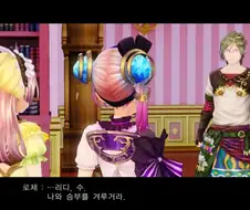 아틀리에) 아틀리에 걸고 내기하기