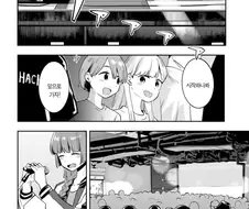 봇치) -진심 히로이-