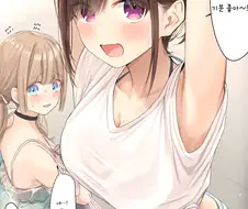 금발쨩과 소꿉친구쨩 만화.manhwa