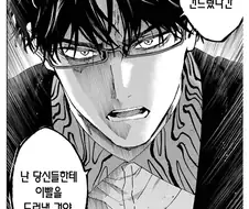 어느 만화 여(?)주인공을 건들면 ㅈ되는 이유 .jpg
