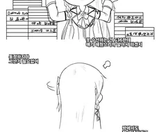 소전) 인형들 해체하는 MANHWA.