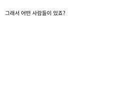 주식투자 중독 전문이신 정신과 선생님.jpg