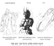 게임 설정과 실제 성능의 괴리가 오지는.Manwha