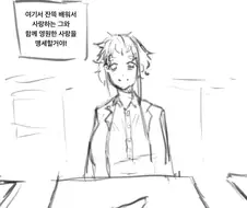 얀데레 육성 학교에서 공부하는 만화