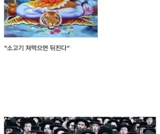 예수가 goat인 부분.jpg