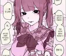 E.O.D 순애 manga