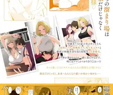 [이마이즈미]100만부를 돌파한 작품