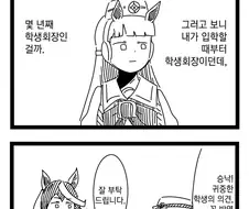 말딸) 기시감