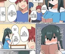 ㅎㅂ) 코미케에서 정체를 들켜버리는 만화manhwa