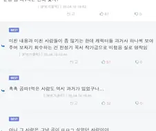 골든 카무이 그거 곰 따1먹는 만화 맞죠???