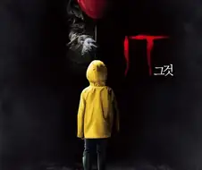 국내에서 이미지 망한 영화 투탑