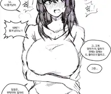 집에서 쫒겨난 노처녀.manhwa