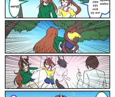 [말딸] 격하게 저항하는 테이오.manhwa