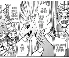 던전밥)머리 여러개 달린 걸 좋아하는 라이오스