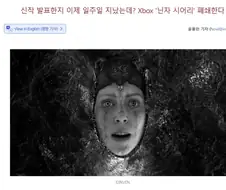 폐쇄 할만 했네라고 다들 생각한 게임스튜디오