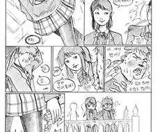 눈을 뗄 수 없을 만큼 예쁜 다리