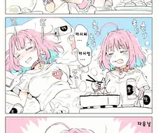 @) 멘헤라녀 만화.manga