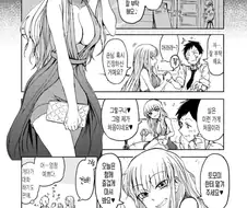 호스티스에게 접대받다가 큰일나는 Manhwa.