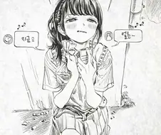 좋아하는 애한테 초콜릿 주는.manhwa