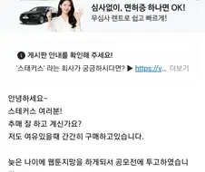 늦은 나이에 도전하는 재능러 .jpg