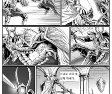 은기사 레도 만화.darksouls
