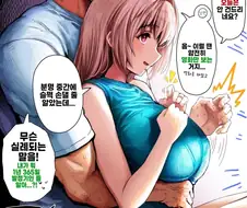 남편을 섹마로 알고있는 아내.manhwa