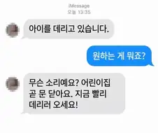어린이집 문 닫아야 선생님도 퇴근합니다.