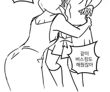 알콜중독자를 위해 간이식하는 만화