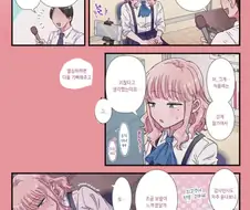 호모) 어느 남학교의 봉사부 인터뷰