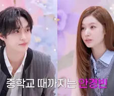 남자가 안경을 벗어야 하는 이유