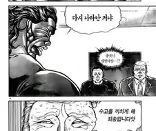 트럼프가 나대는 이유