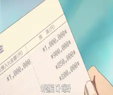 일본에서 인기있는 로맨스 만화 주인공의 생활