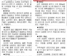 1999년에 상상한 2000년대의 모습.jpg