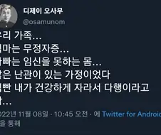 ???:무정자증과 임신못하는 부모 사이에서 태어나 다행…