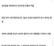의외로 선협 세계관인 게임 .game