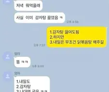 똥 ㅋㅋ.jpg