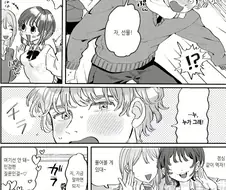 소꿉친구가 여동생을 좋아한다는걸 알아버린 ㅂㅊ게이.manhwa