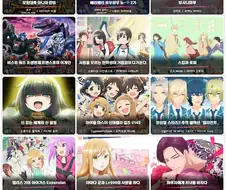 2023 2분기 신작애니 리스트